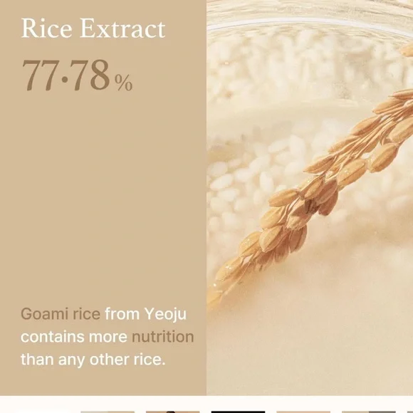 I’m from Rice Toner - Picture 7 of 14